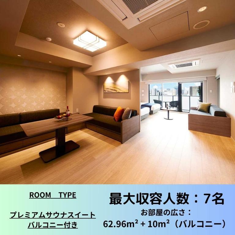 Monday Apart Premium Asakusa