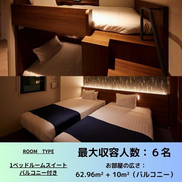 Monday Apart Premium Asakusa